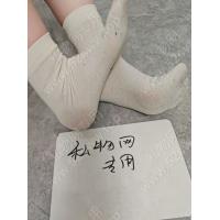熙玥纯棉短袜